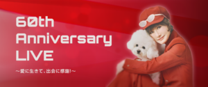 60th Anniversary LIVE